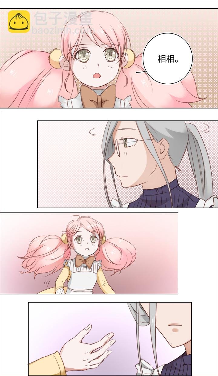 18 受伤