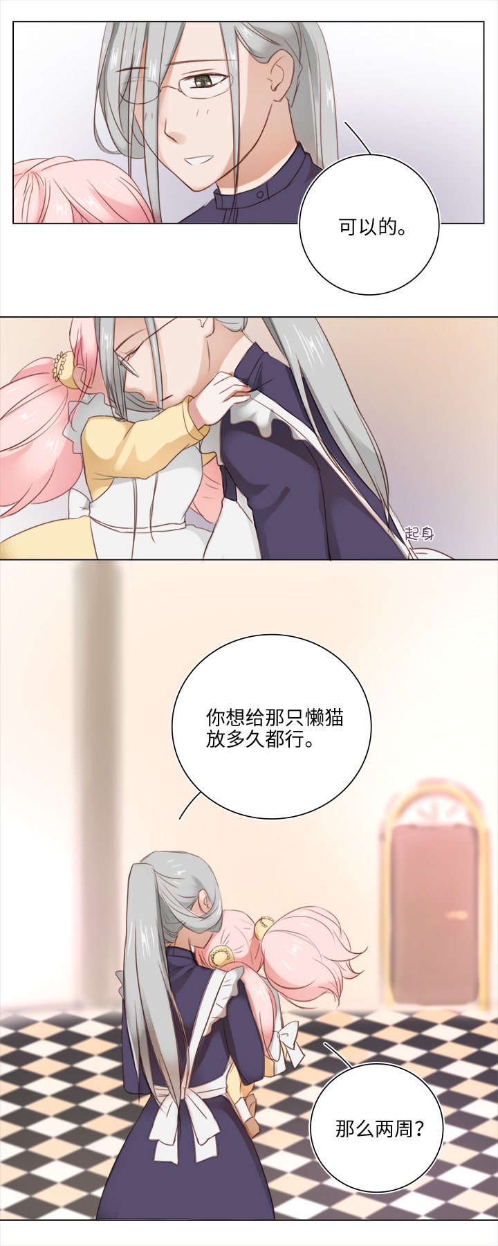 18 受伤