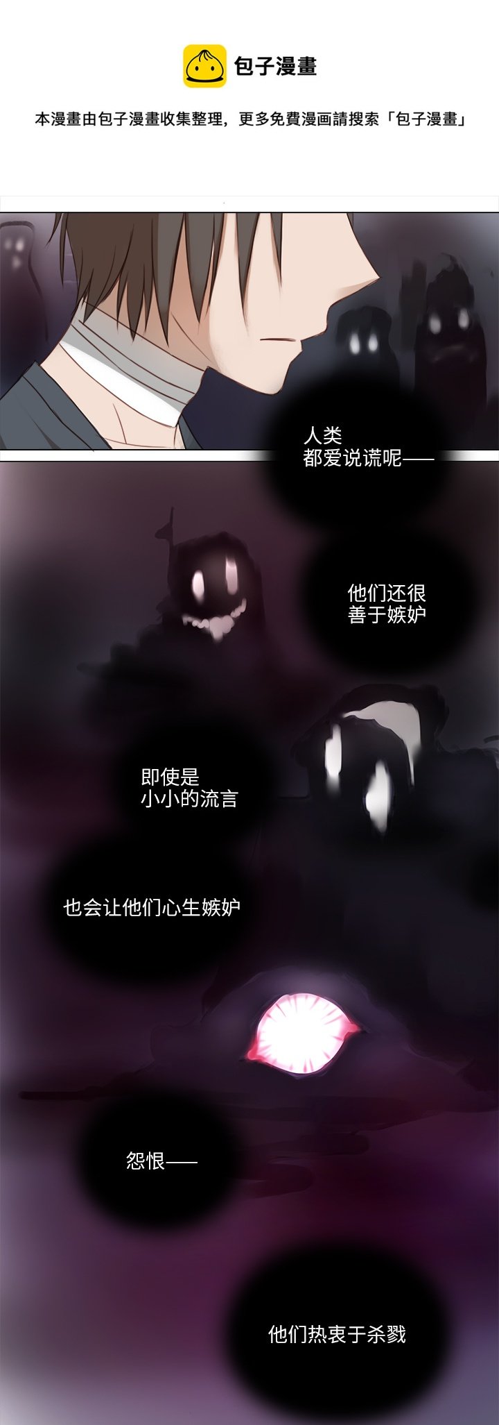 19 梦与回忆