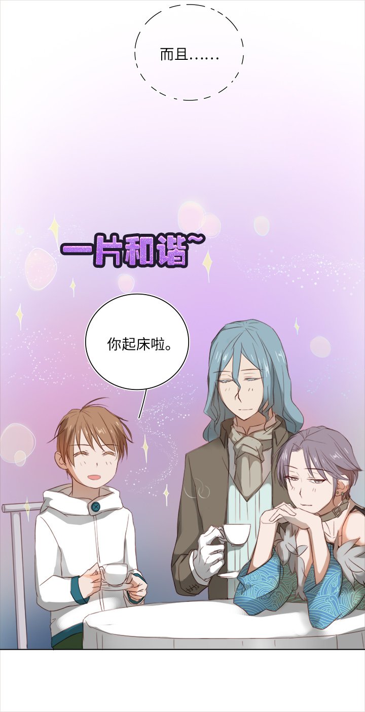 19 梦与回忆