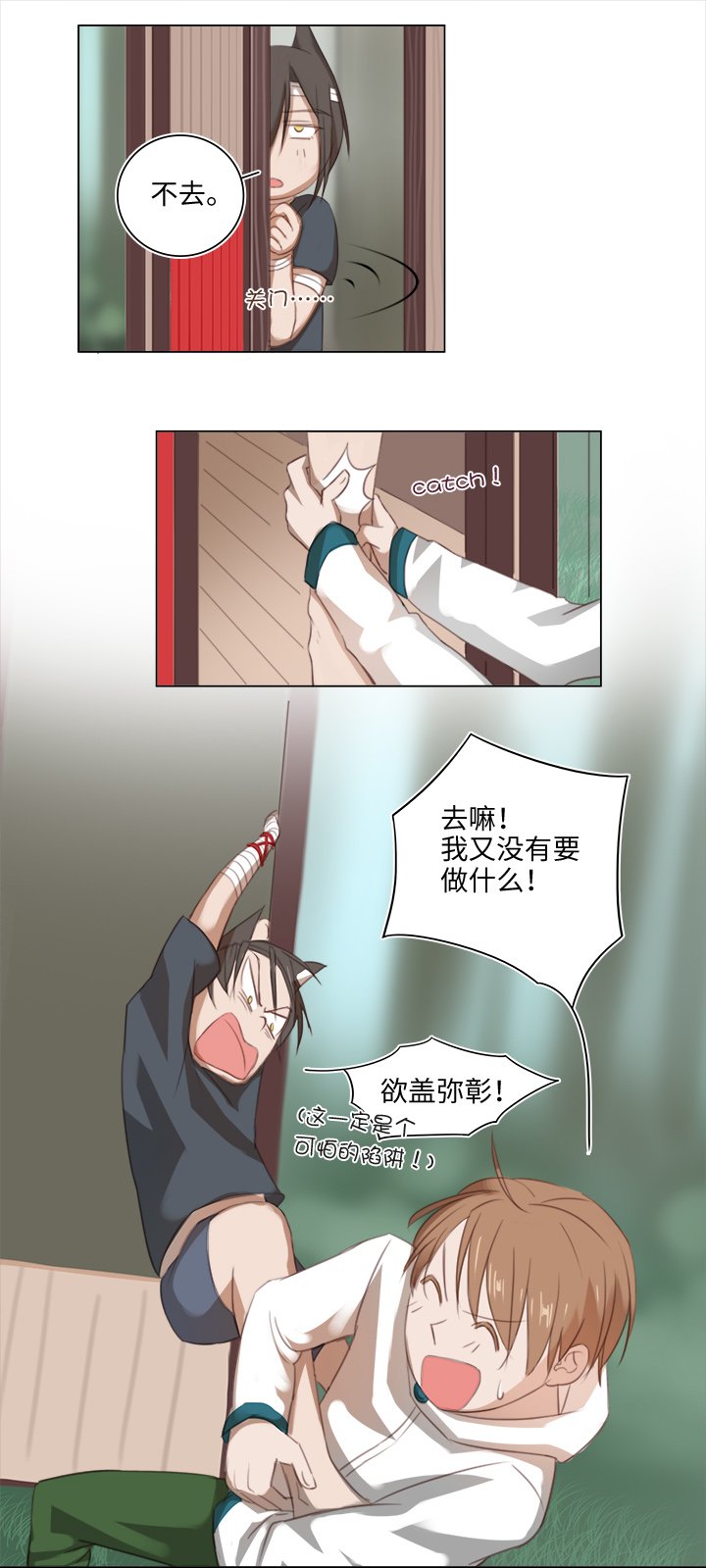 20 奇妙的邀请