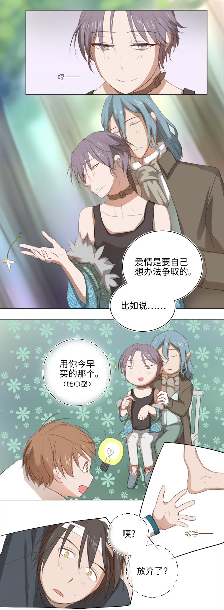 20 奇妙的邀请