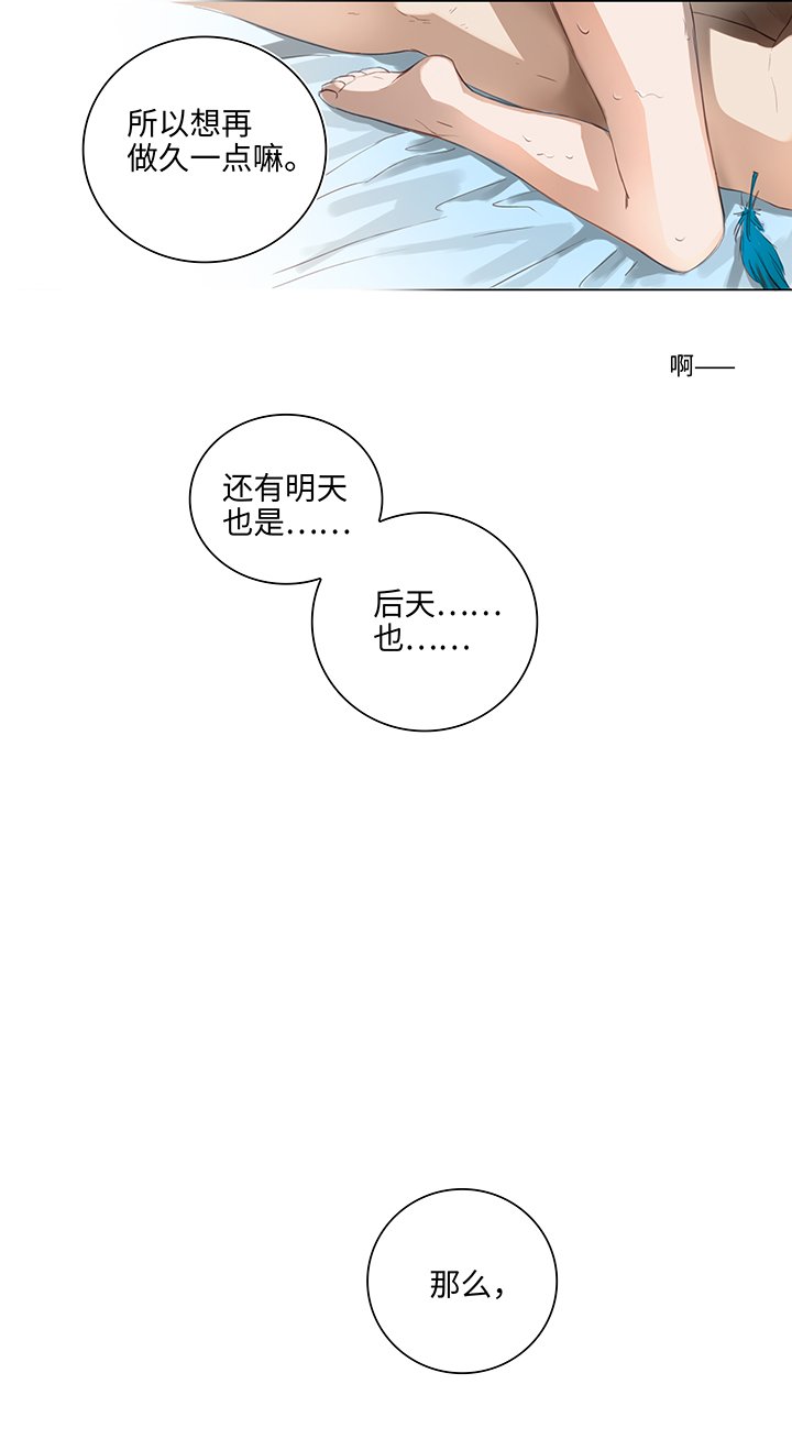 21 代班