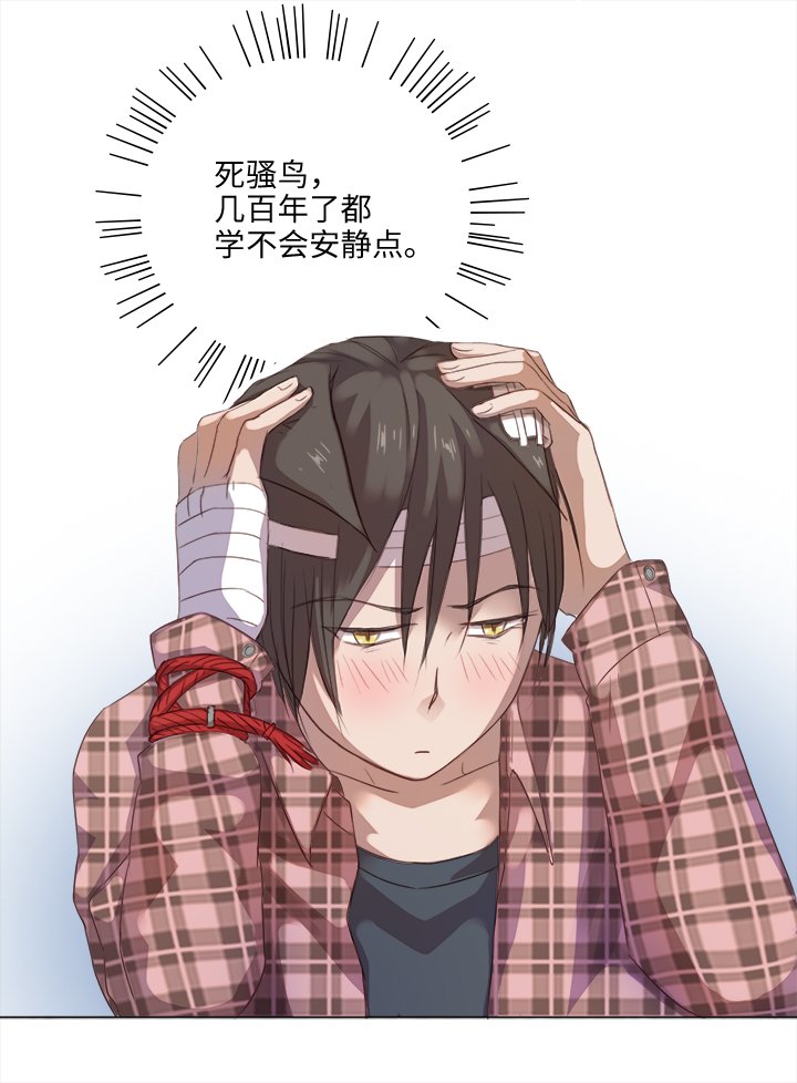 21 代班
