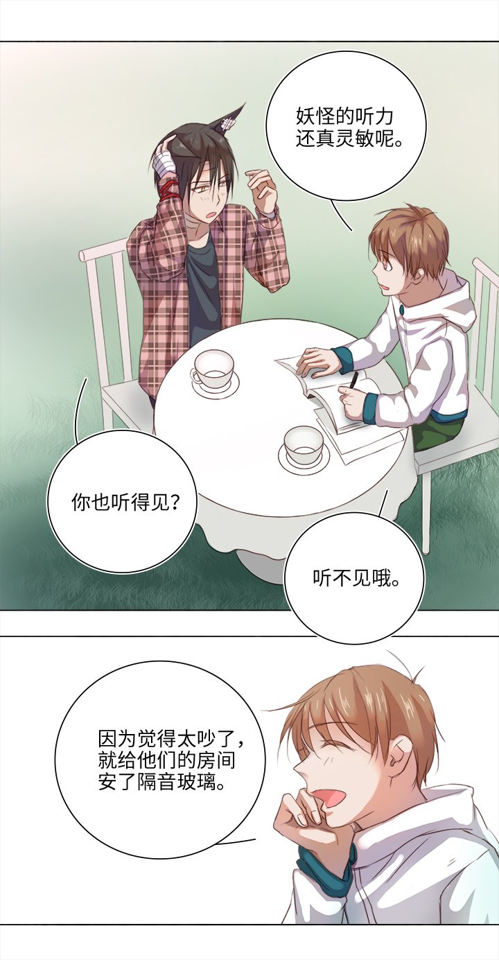21 代班