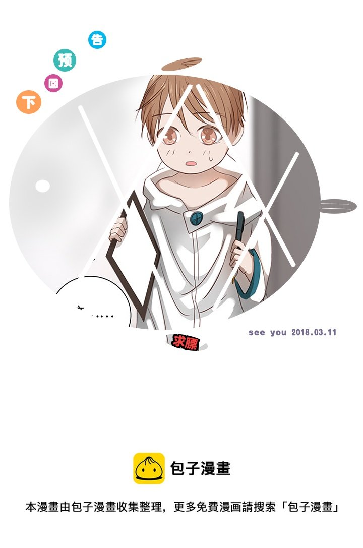 21 代班