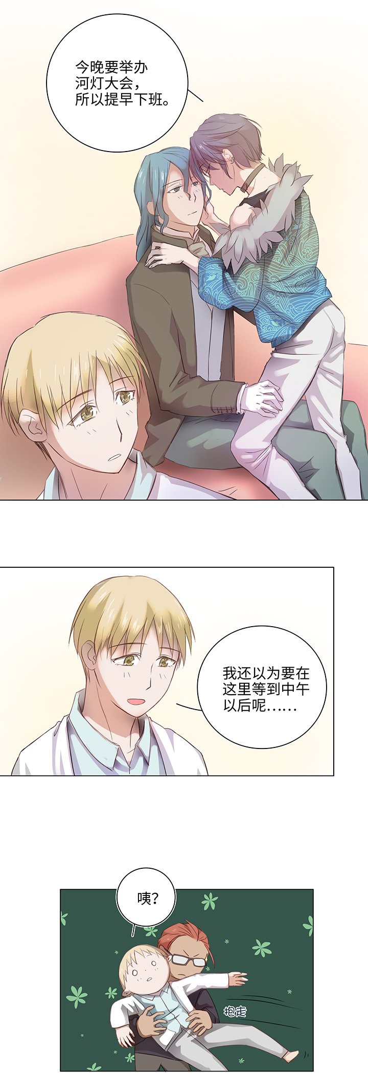 22 胡说八道又一天