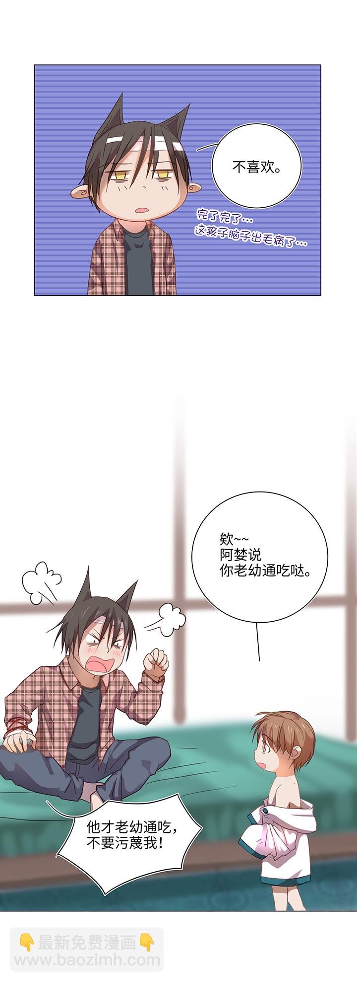 22 胡说八道又一天
