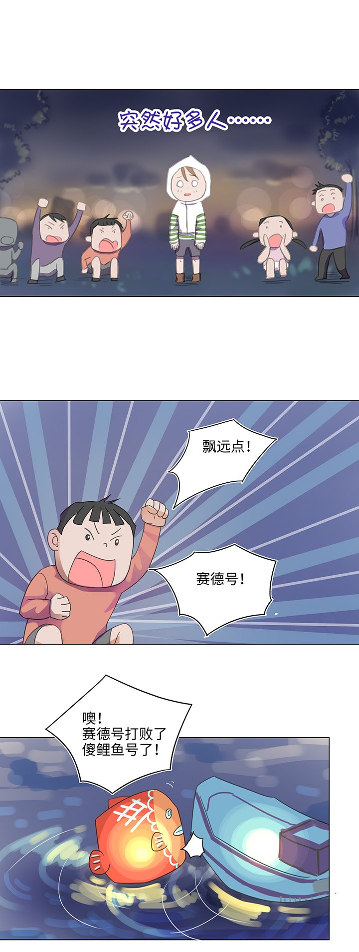 23 七年前的河灯