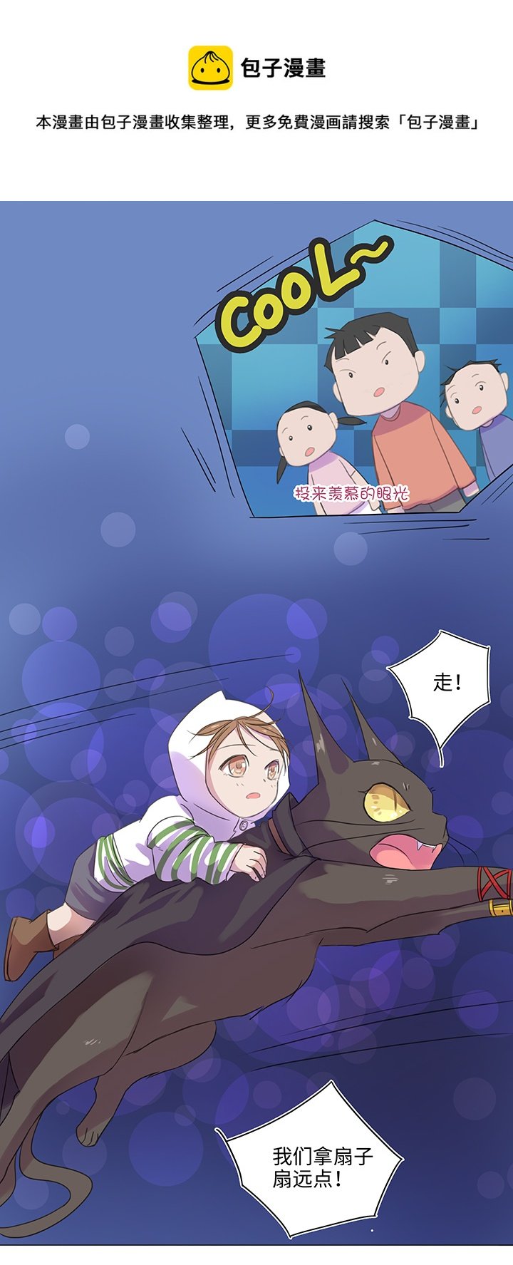 23 七年前的河灯