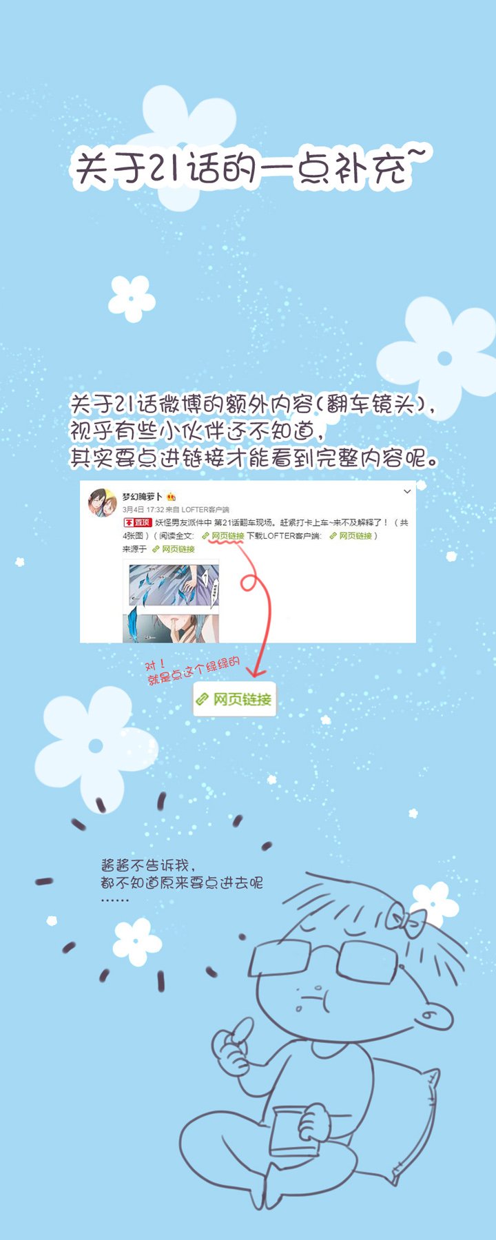 23 七年前的河灯