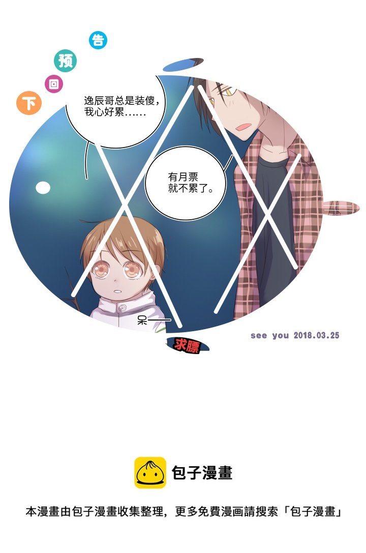 23 七年前的河灯