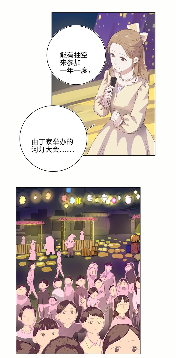 24 河灯逃跑了