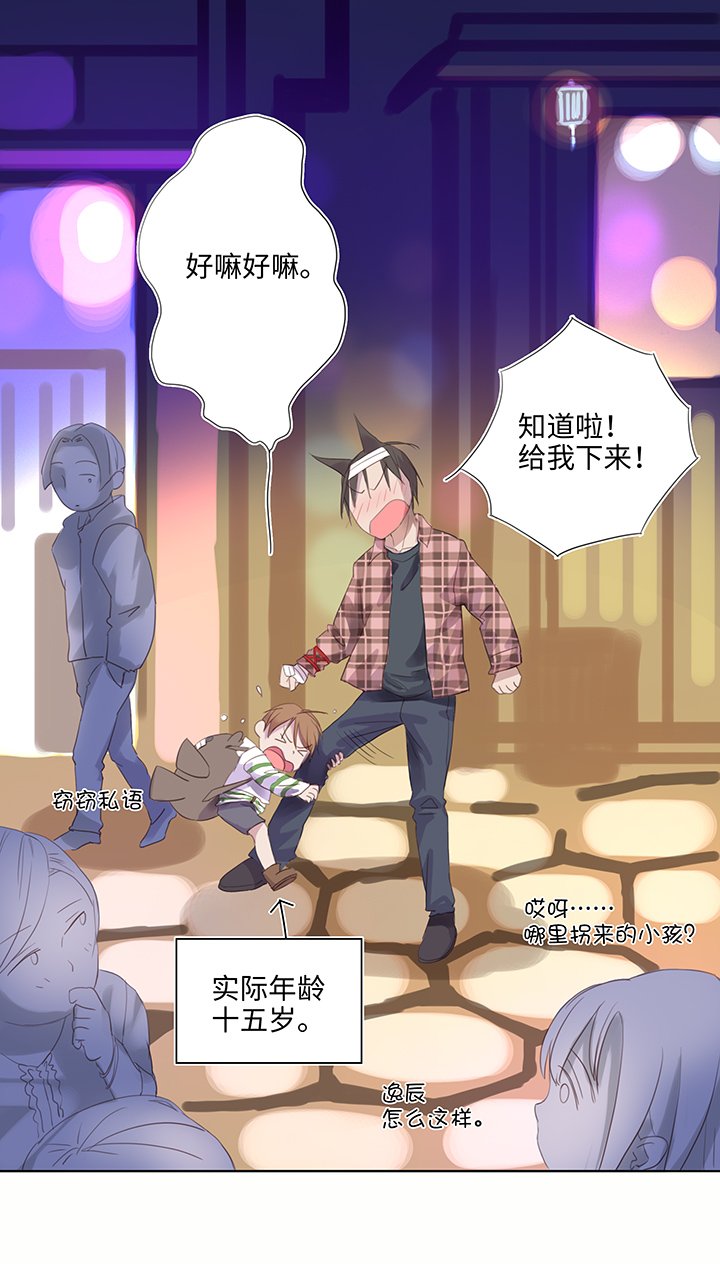 24 河灯逃跑了
