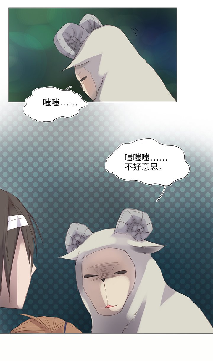 24 河灯逃跑了
