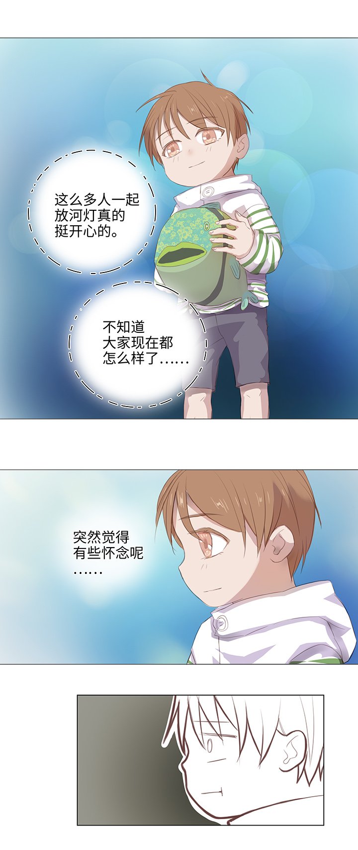 24 河灯逃跑了
