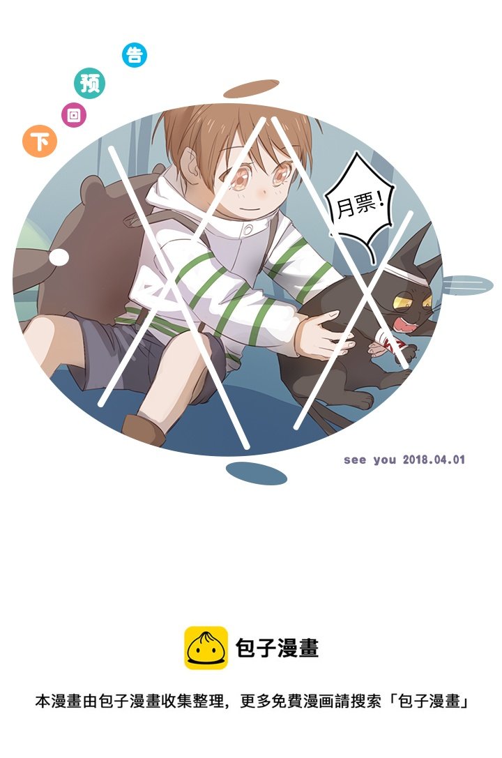 24 河灯逃跑了