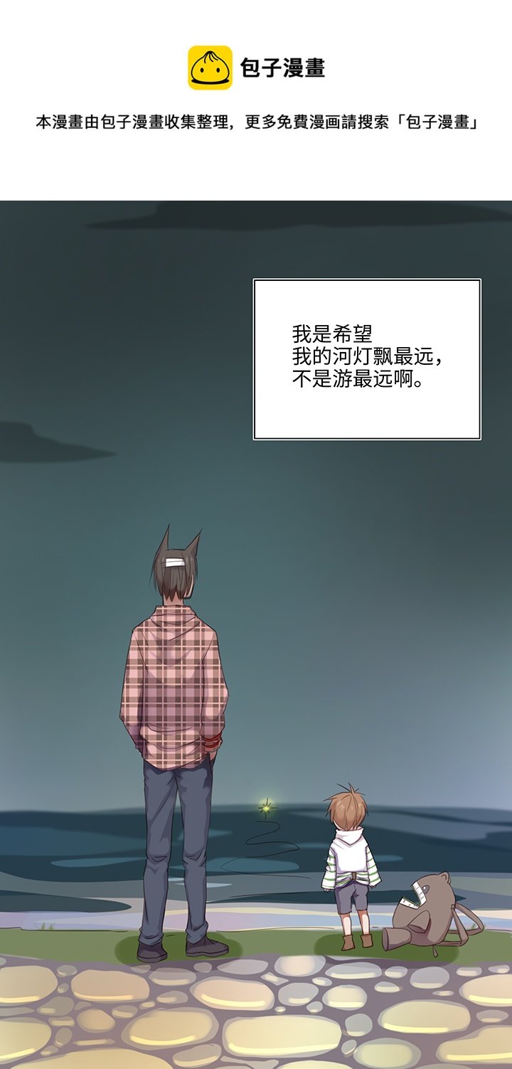 25 我的灯笼成精啦！