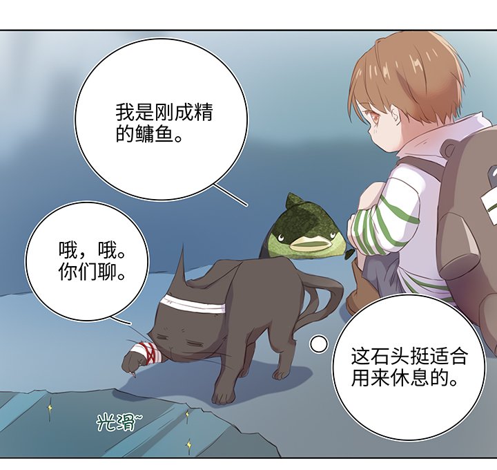 25 我的灯笼成精啦！