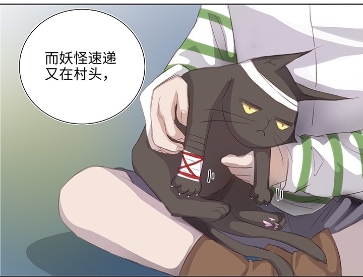 25 我的灯笼成精啦！