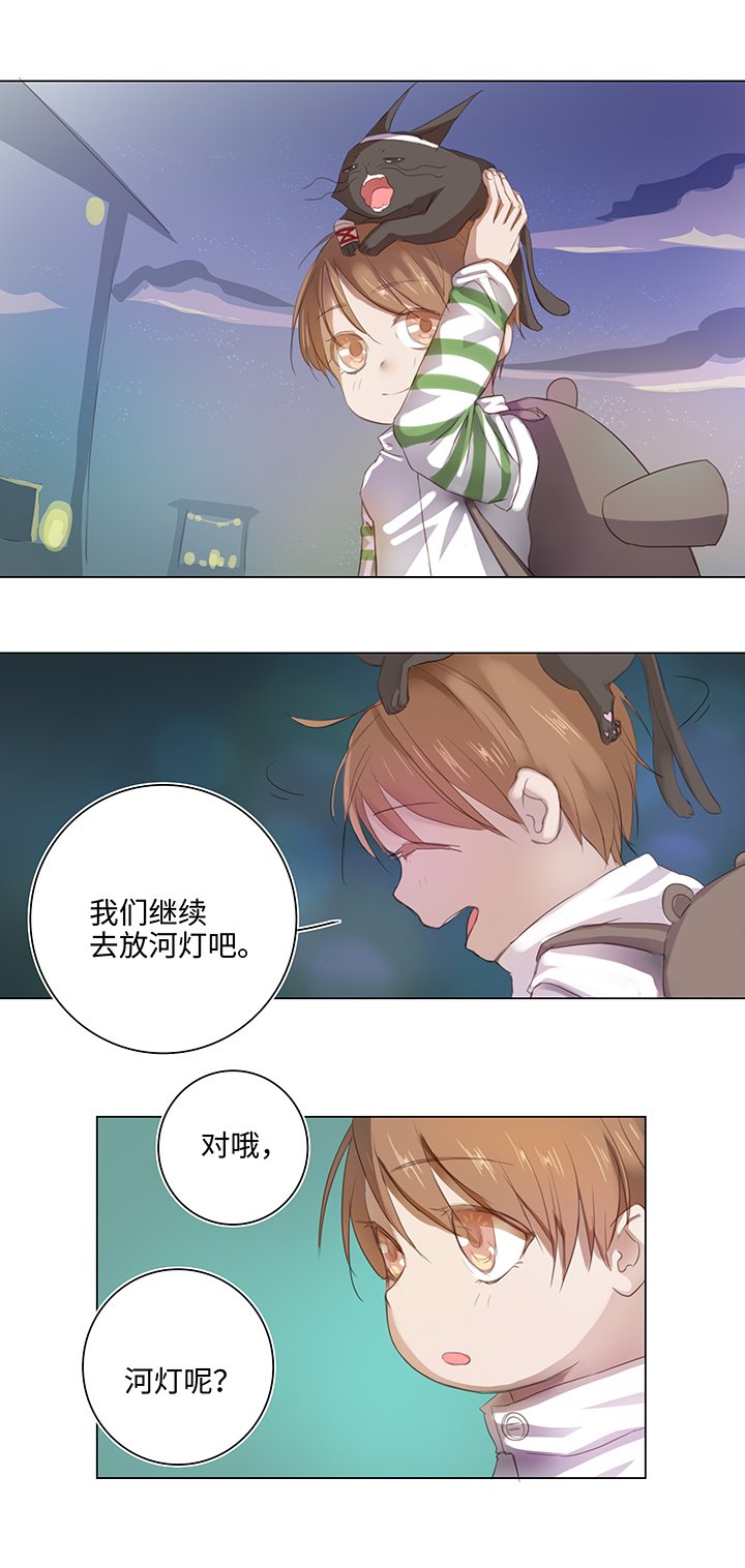 25 我的灯笼成精啦！