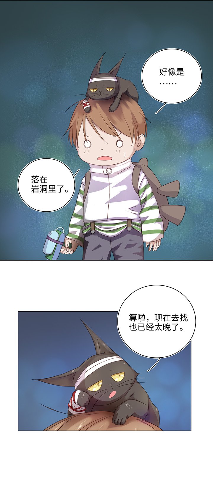 25 我的灯笼成精啦！