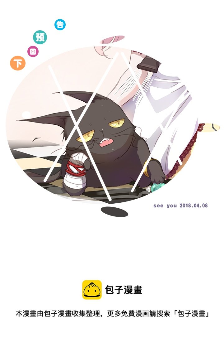 25 我的灯笼成精啦！