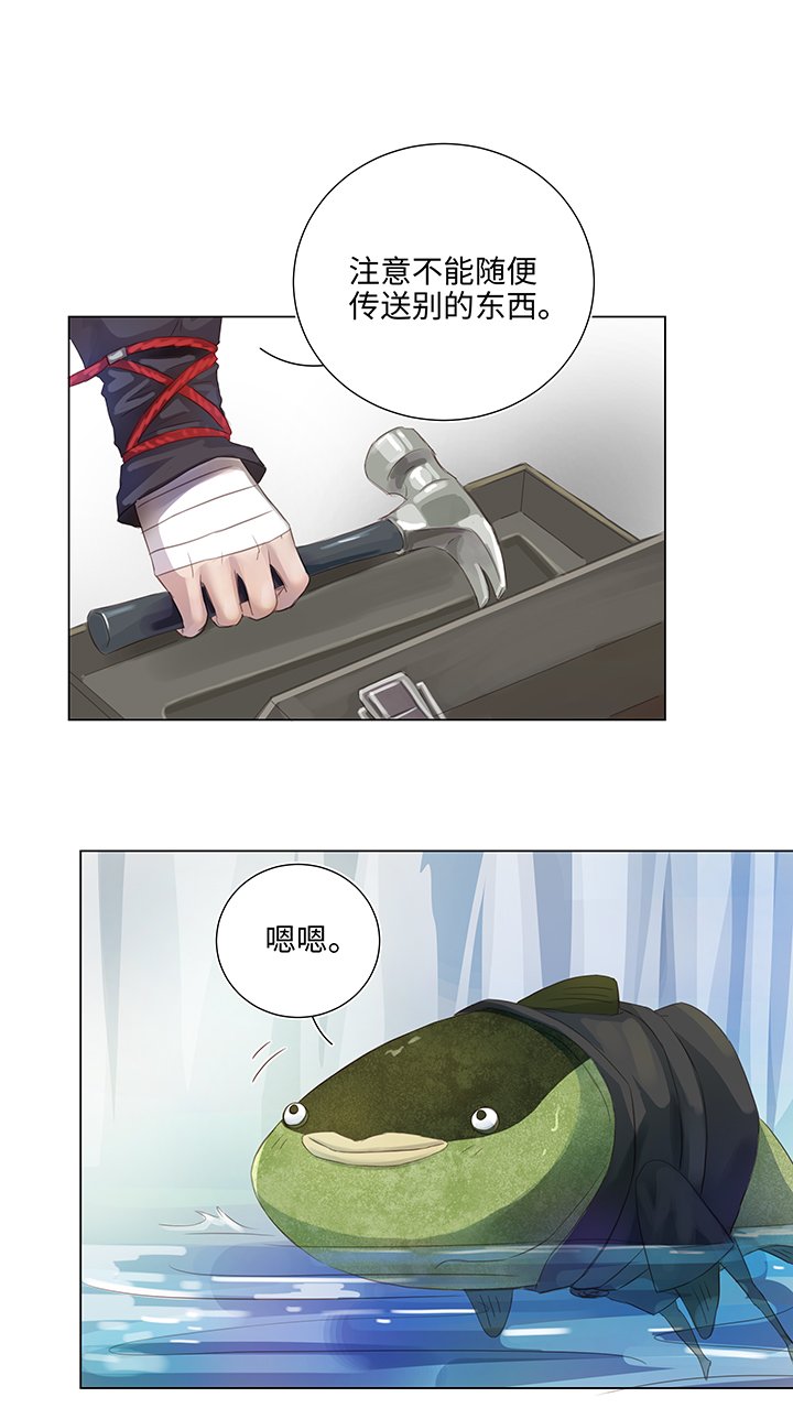 26 加油啦 族长