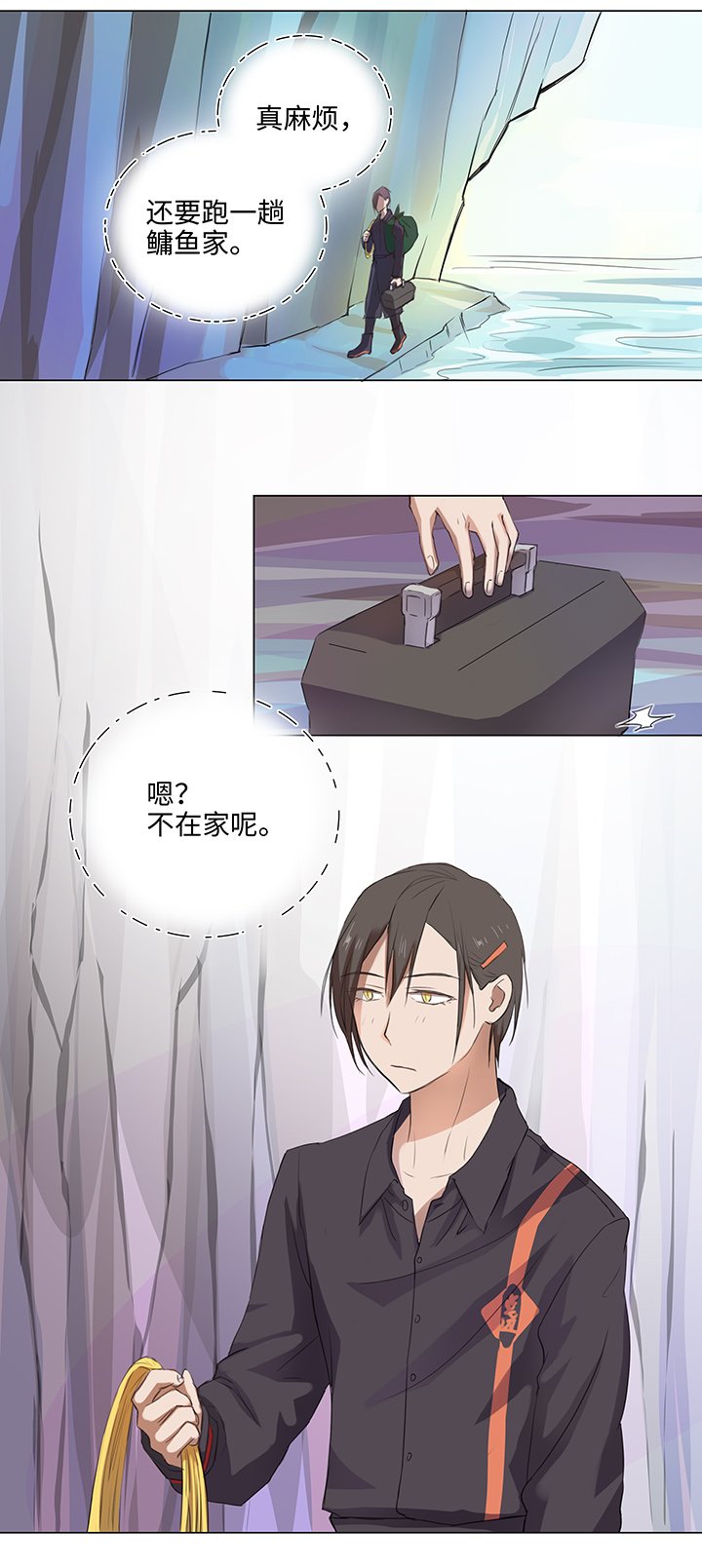 27 意外的访客
