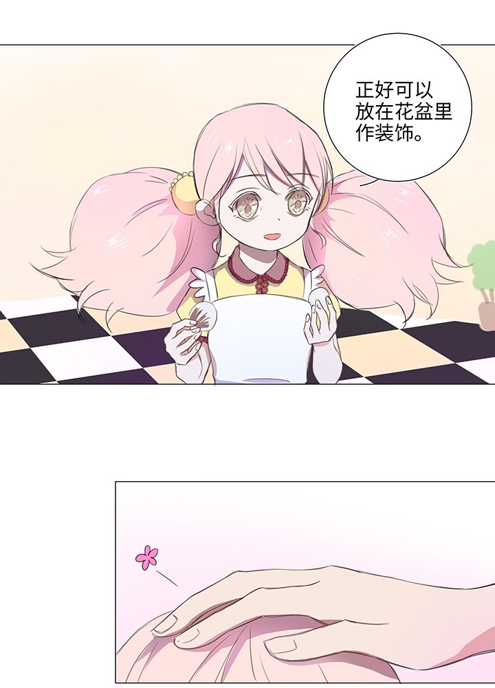 27 意外的访客
