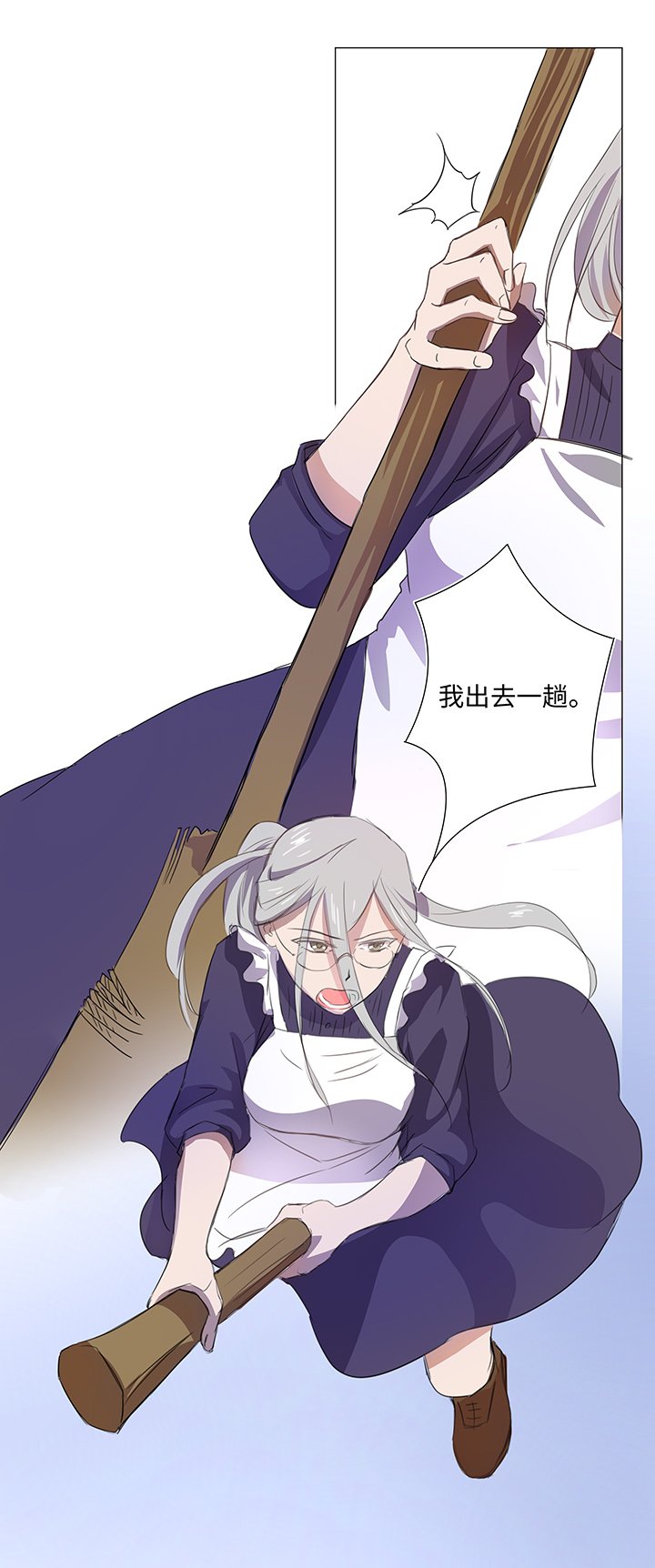 27 意外的访客