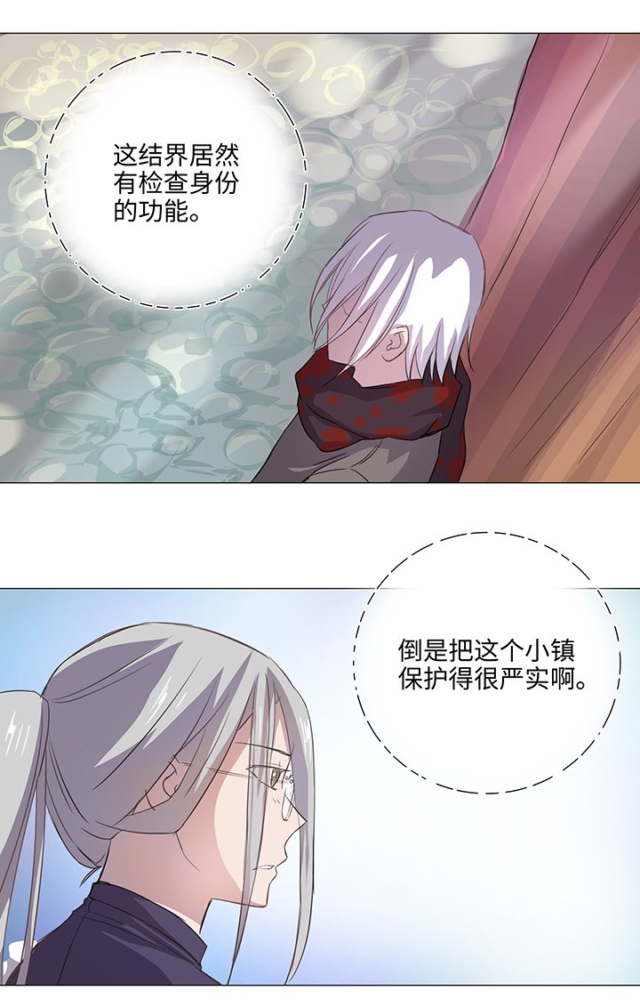 27 意外的访客