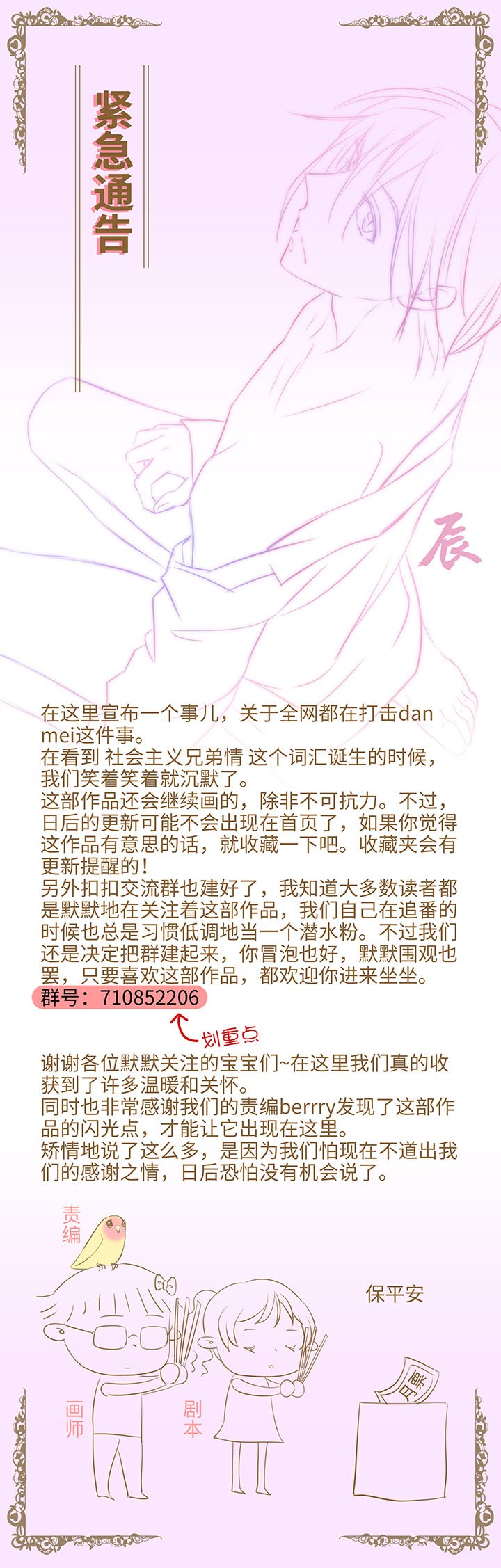 27 意外的访客