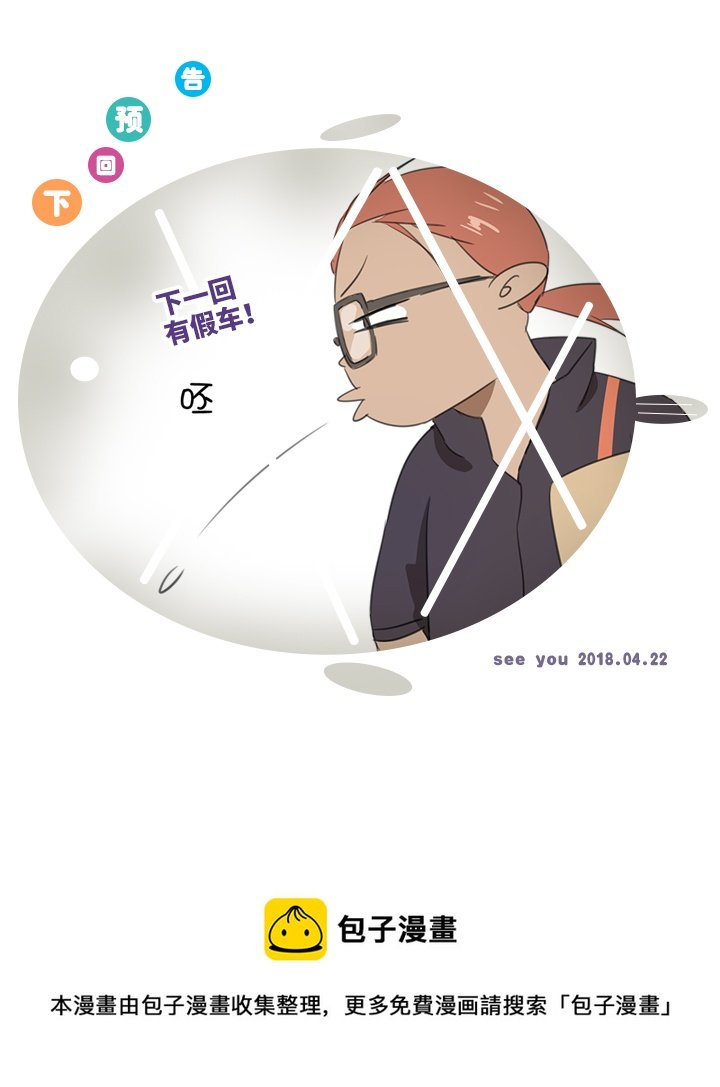 27 意外的访客