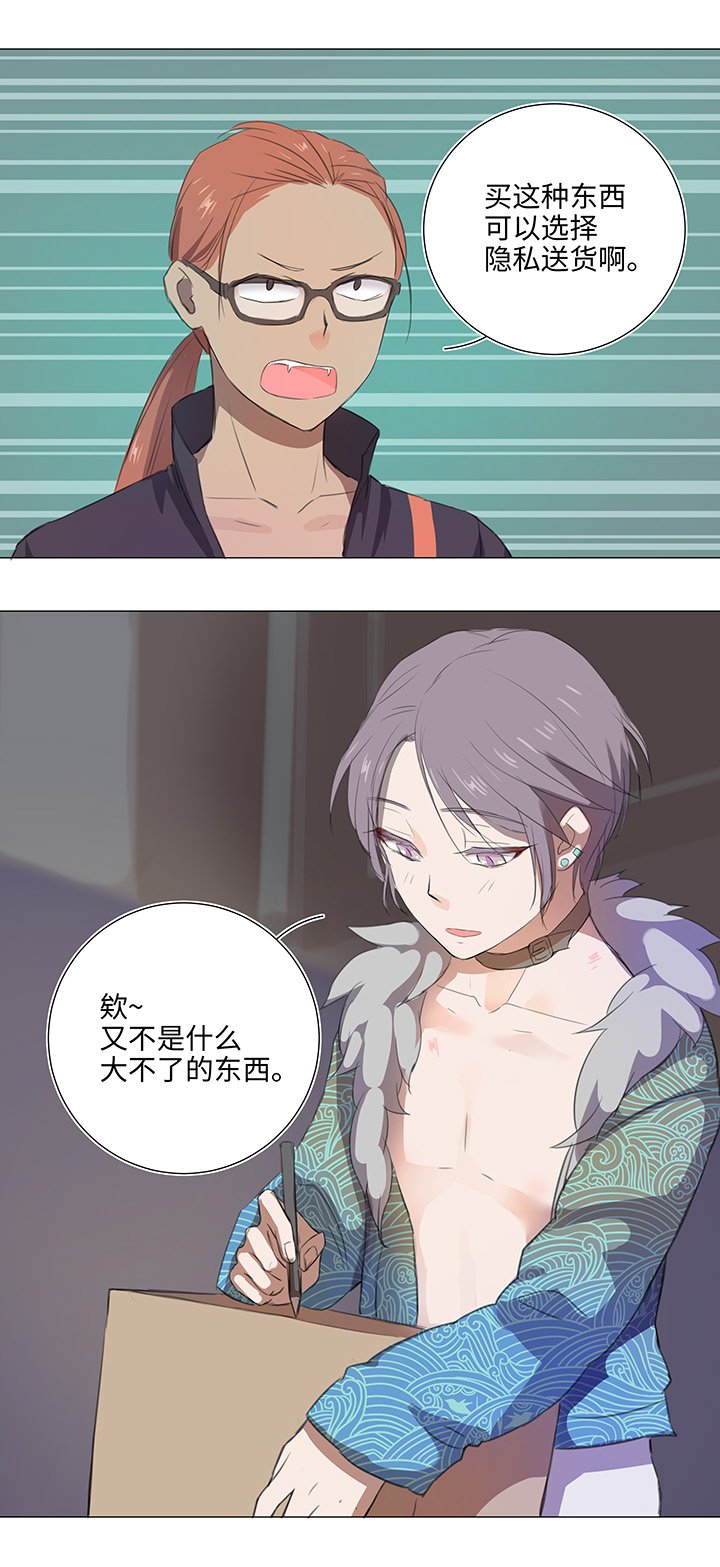 28 是谁？