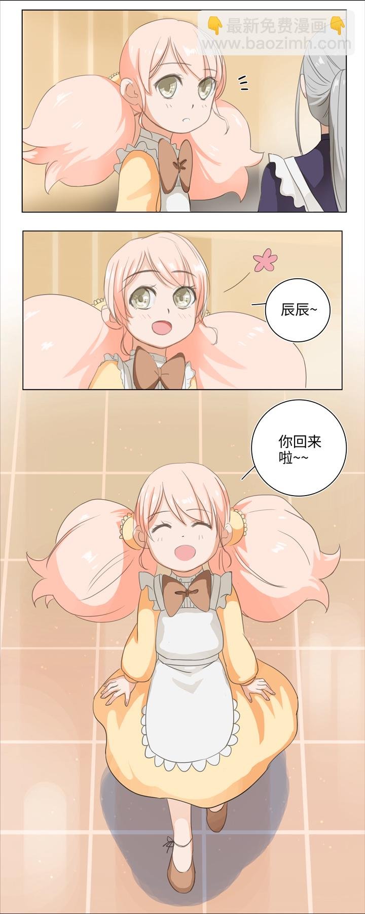 02 夜行少年