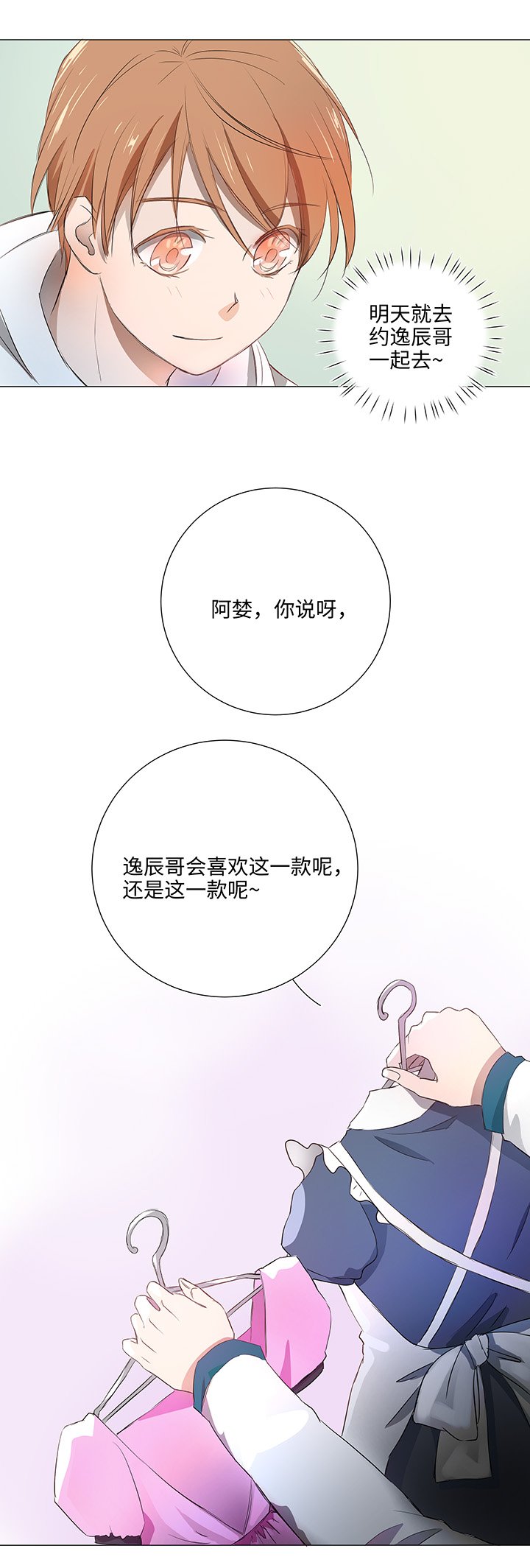 29 毕业礼物