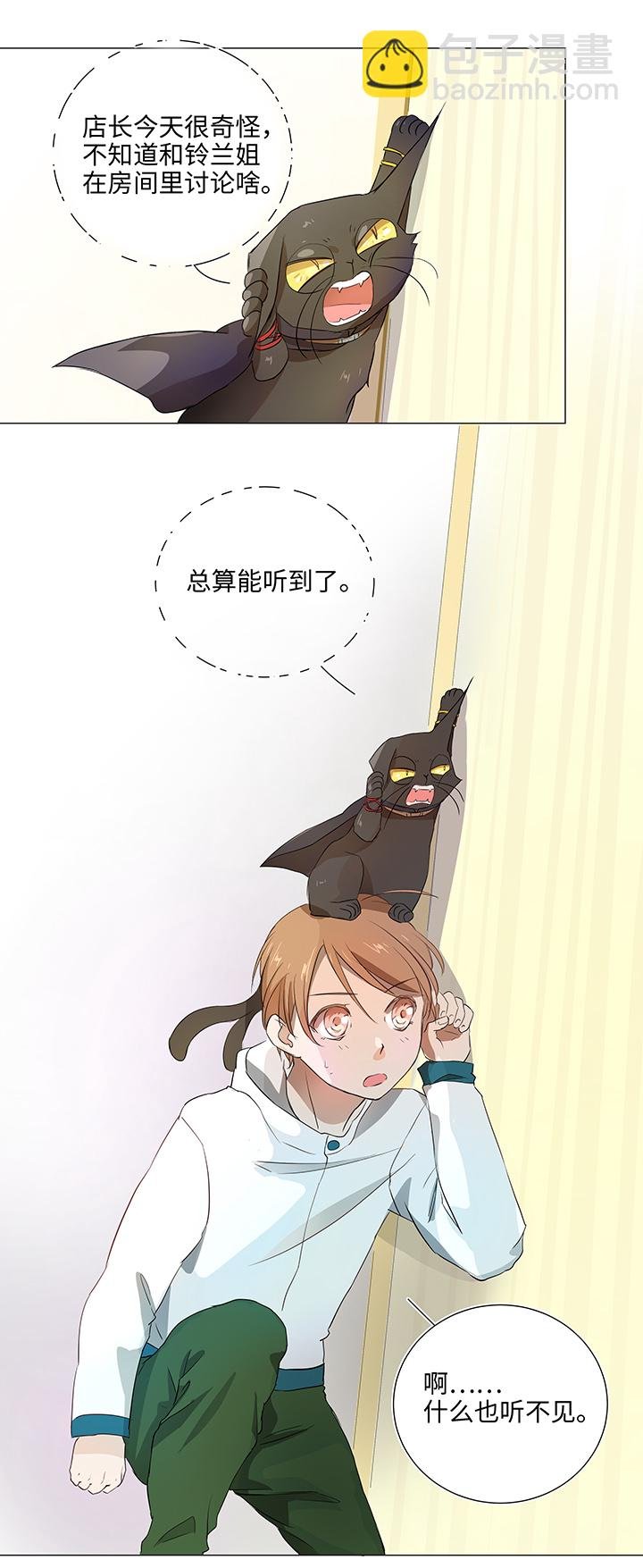 29 毕业礼物