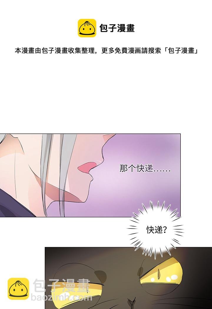 29 毕业礼物