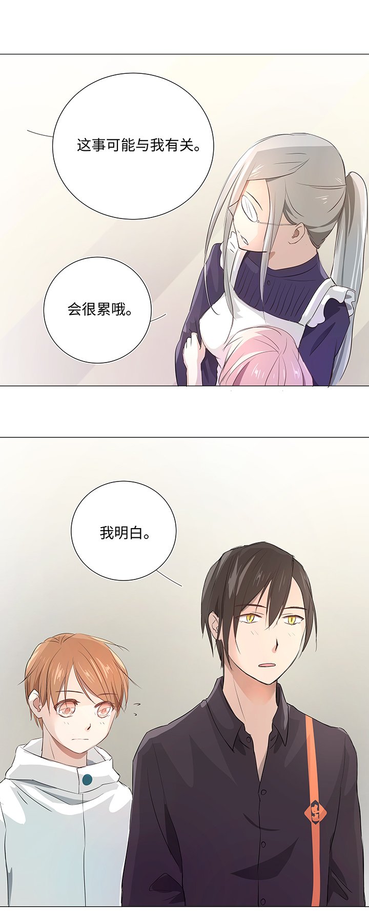 29 毕业礼物