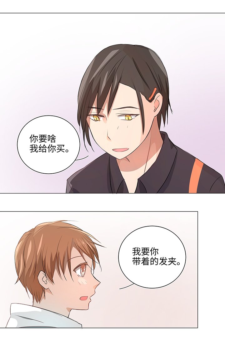 29 毕业礼物