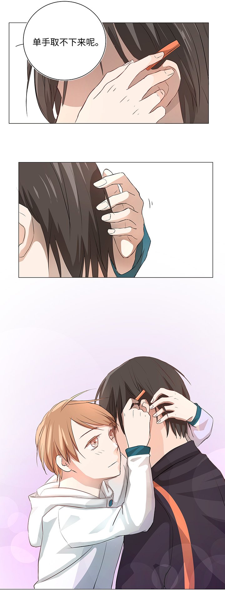 29 毕业礼物