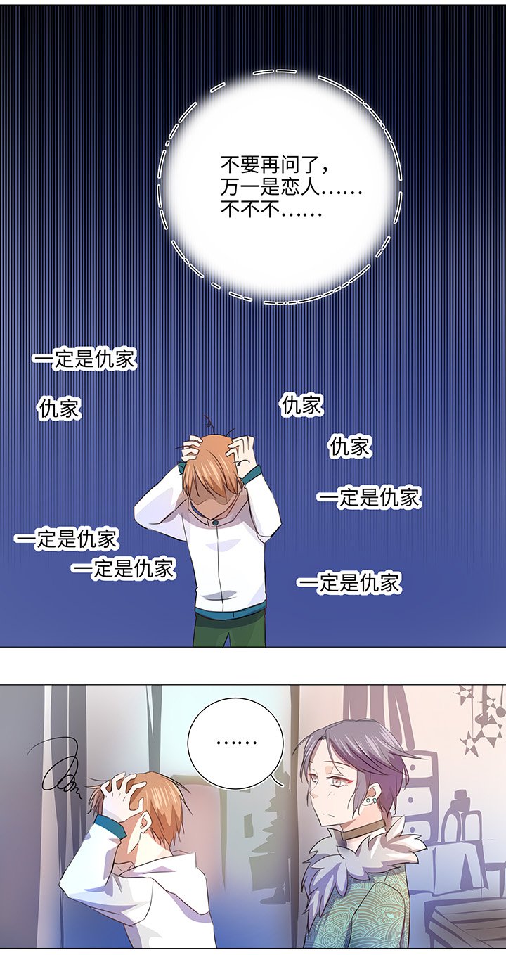 30 回忆