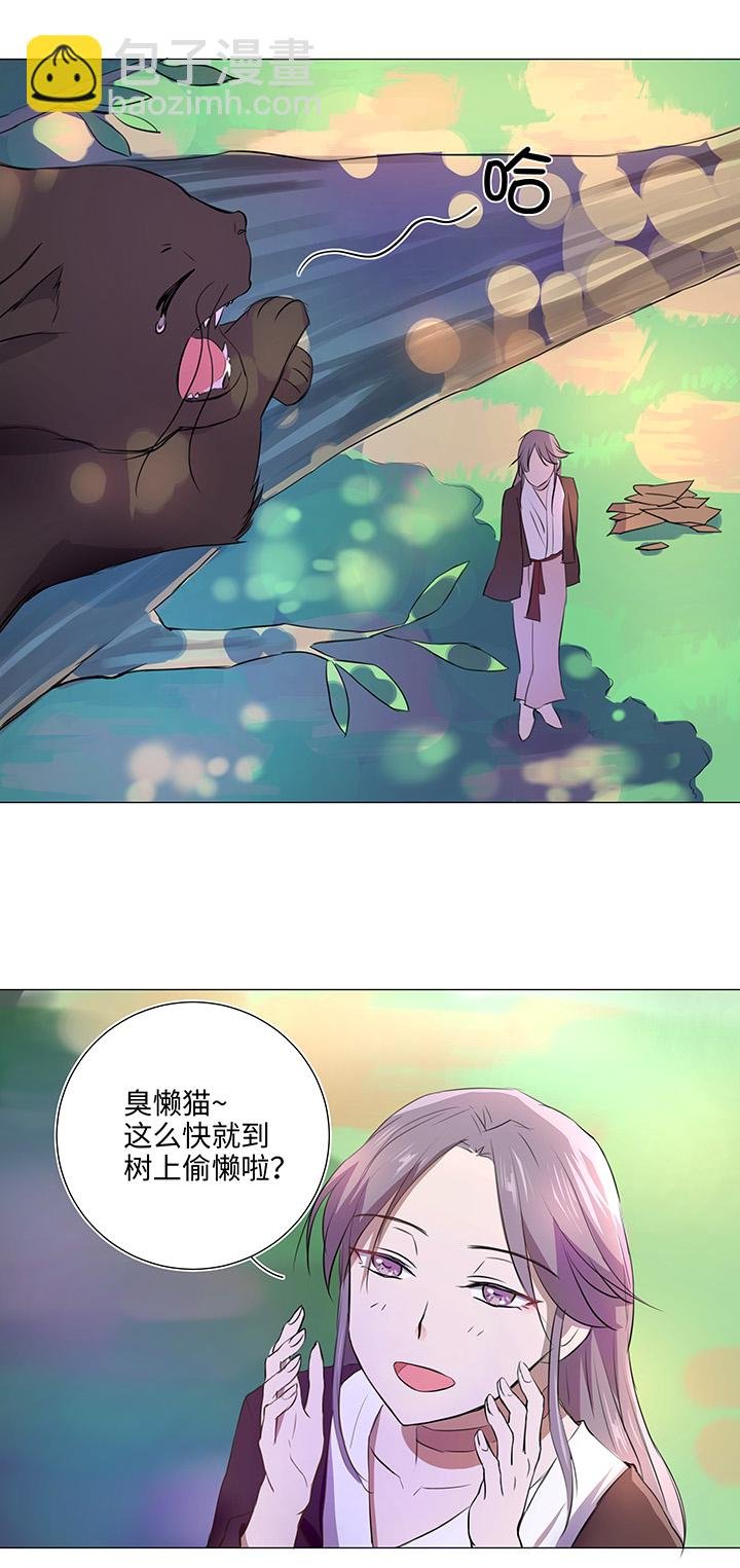 31 过去