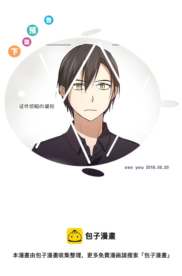 31 过去