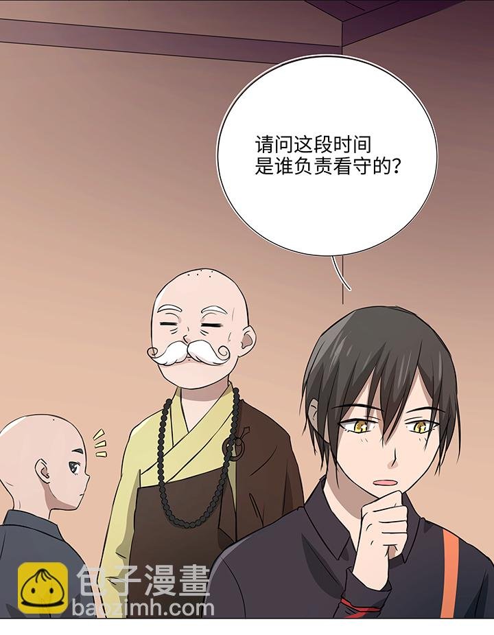 32 陷阱