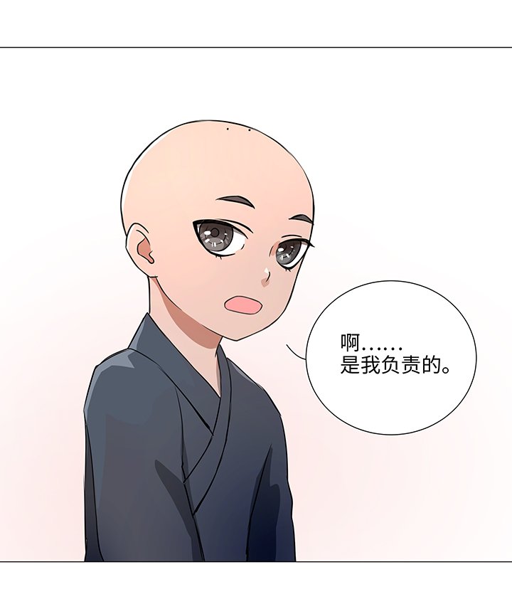 32 陷阱