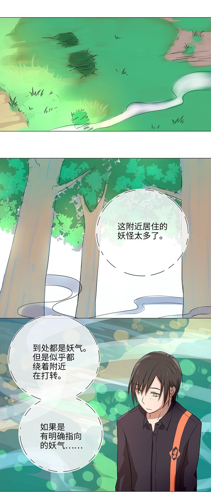 32 陷阱