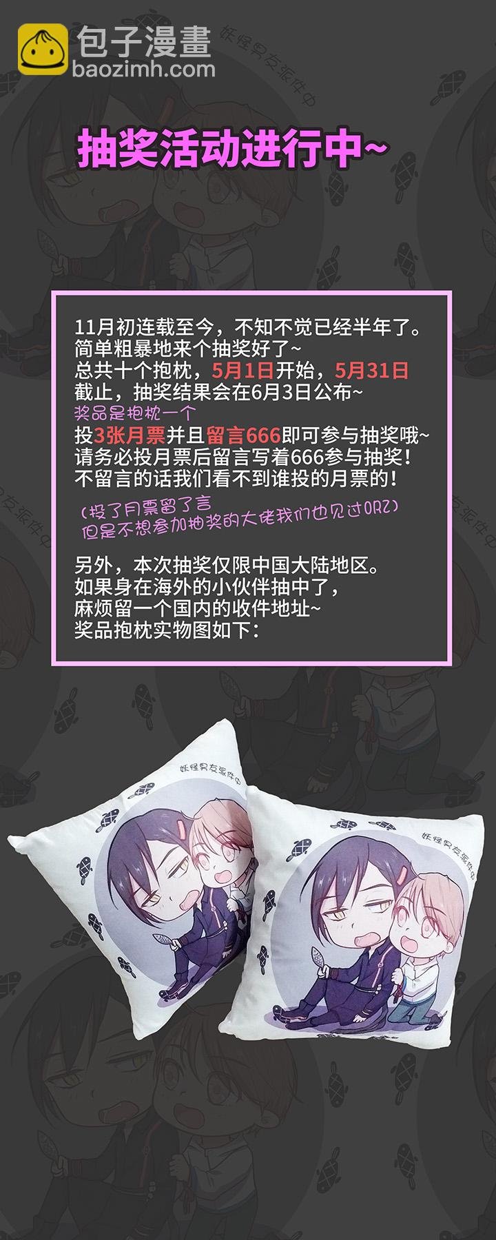 32 陷阱