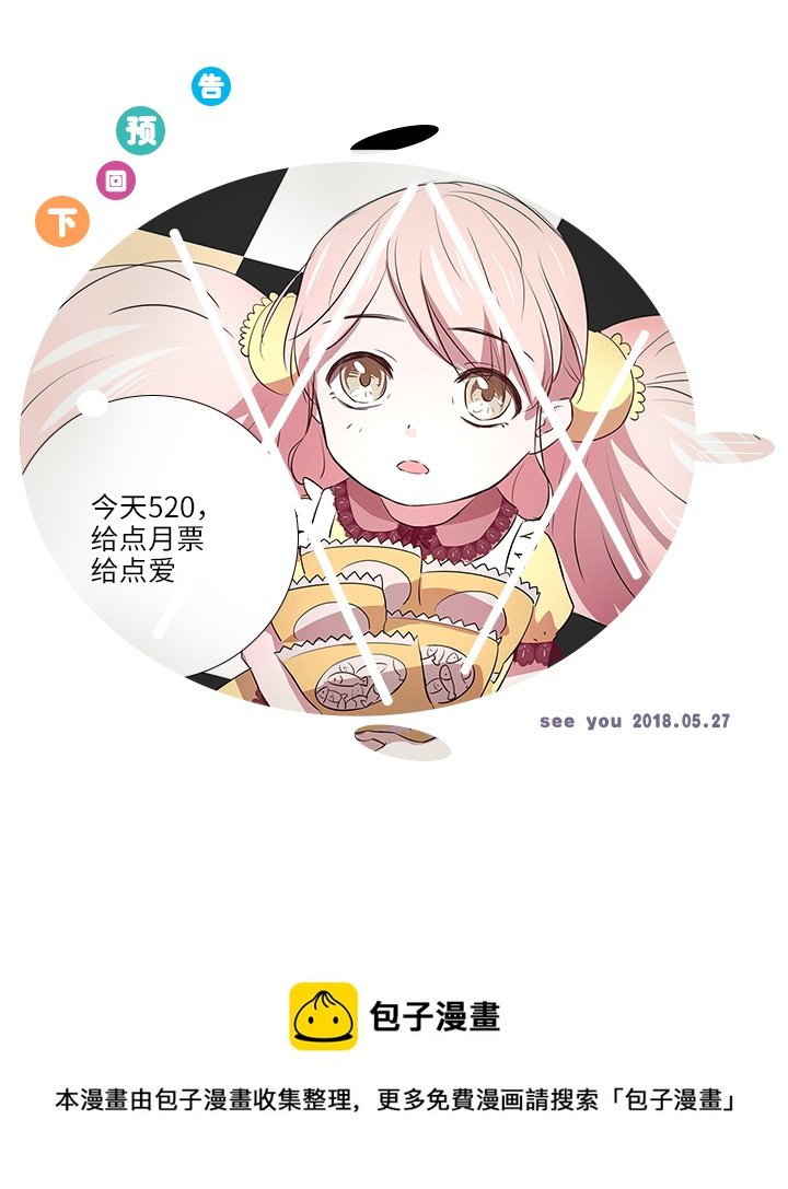 32 陷阱